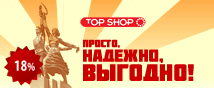 Партнерская программа телемагазина Top Shop