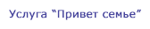  ' '