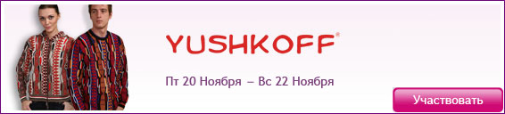 Yushkoff