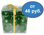 Ёлочные украшения от 46 рублей