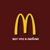 McDonald's   -    !