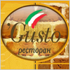  Gusto      !