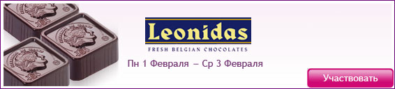 Leonidas