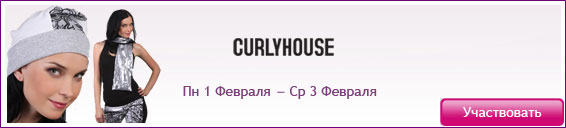 Curlyhouse