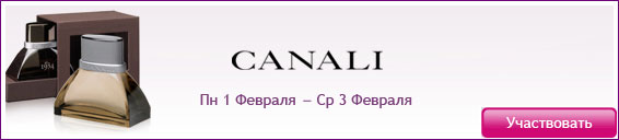 Canali