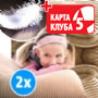 Одеяло и 2 подушки Dormeo+Карта Клуба 5*