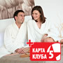 Халат Dormeo+карта Клуба 5*