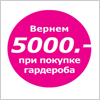   5000   !