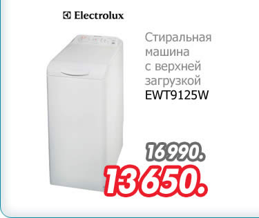  Electrolux    EWT9125W 13650.