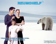   unisex    Reumohelp (70% )