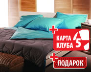 Dormeo Bed Set Trend +   5* + 