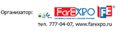  <<FarExpo>> .: (812) 777-04-07