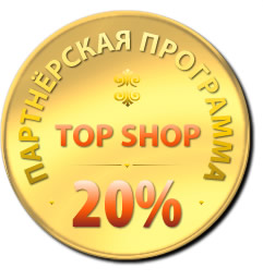 Σ  Top Shop