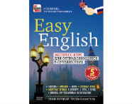Easy English: - (DVD)