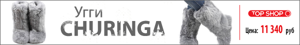 Угги CHURINGA <<LONG WOOL>> (цвет: серый)