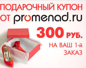    promenad.ru 300 .   1- 