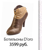  D'oro 3599 .