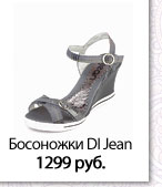 DI Jean 1299 .