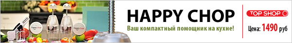 Happy Chop