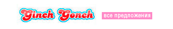 Ginch Gonch  