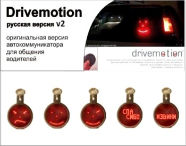   Drivemotion (
v2)