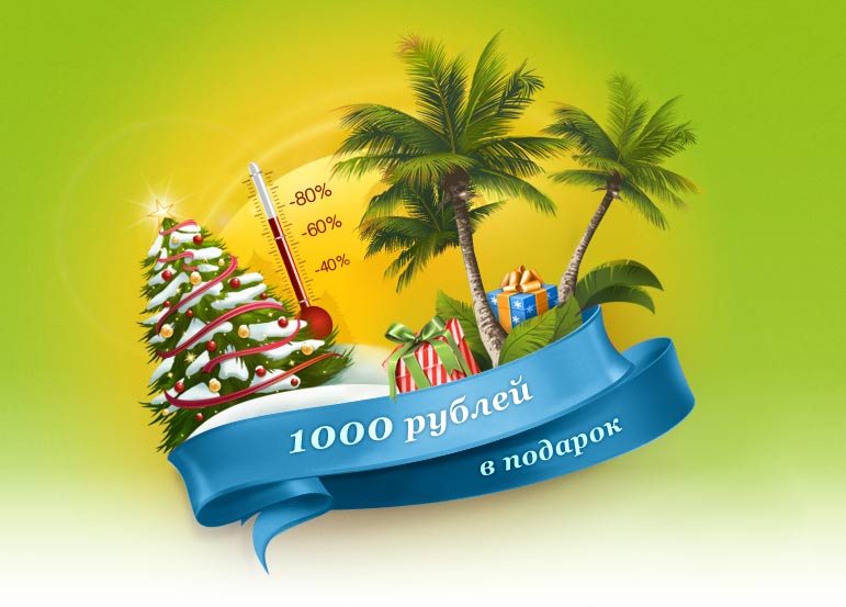 1000   