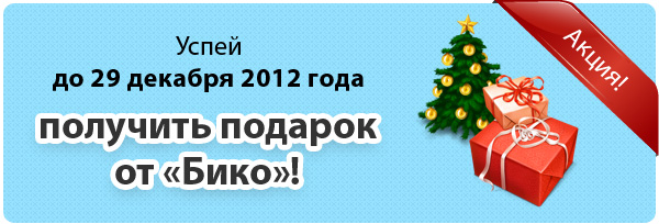   29  2012     