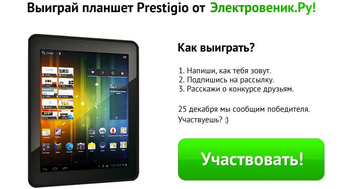    Prestigio! ,  !