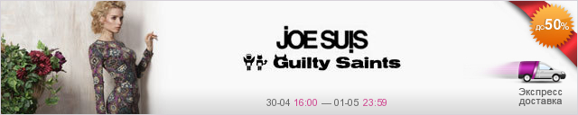 Joe Suis, Guilty Saints