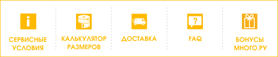  -   -  - FAQ - 