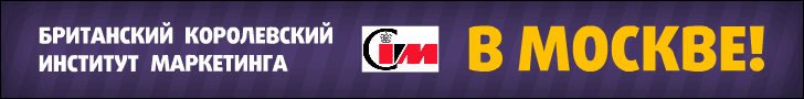The Chartered Institute of Marketing (London)