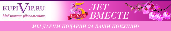 KupiVIP