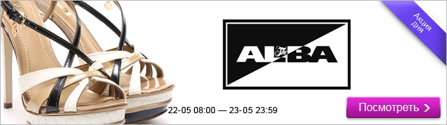 ALBA
