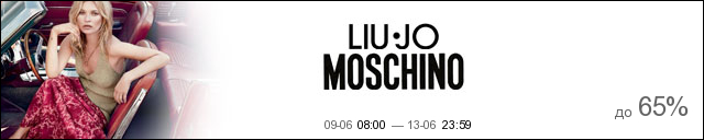 Liu Jo, Moschino