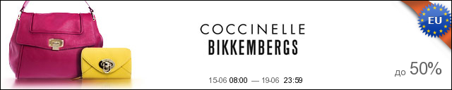 Bikkembergs, Coccinelle
