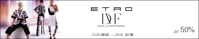 Etro, Diane Von Furstenberg