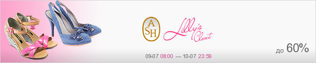 ASH, LillyCloset