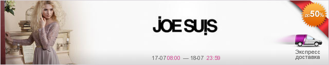 Joe Suis