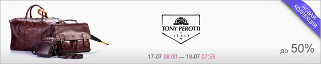 Tony Perotti