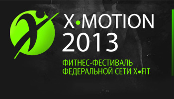 X-Motion 2013 -   X-Fit