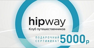   Hipclub  Hipway