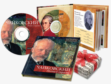 2 аудиодиска с произведениями В.А. Моцарта и П.И. Чайковского