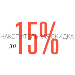    15%!    . 