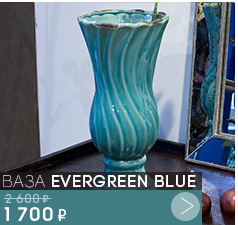  EVERGREEN BLUE 1 700 