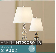 Настольная лампа MT99080-1A 2 500 рублей