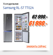  Samsung RL-57 TTE2A