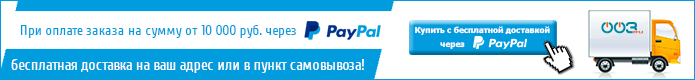      PayPal!