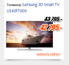 Samsung 3D Smart TV UE40F7000