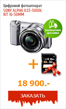   Sony Alpha ILCE-5000L Kit 16-50mm