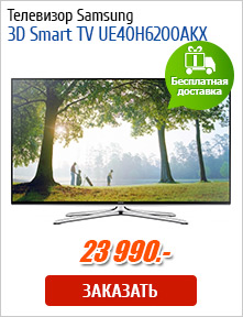  Samsung 3D Smart TV UE40H6200AKX